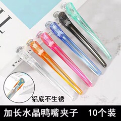 ヘアスタイリスト専用のヘアクリップ