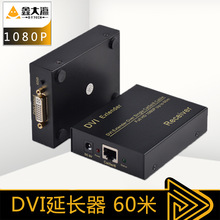 DVI���L��DVI�W����ݔ���L��DVI�W�jRJ45���L60�׎�poc��늸���3D