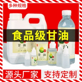 食用香精;着色剂;食品凝固剂