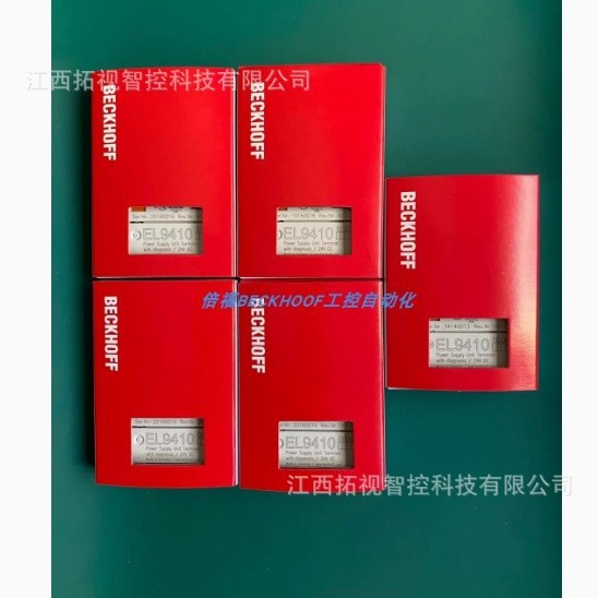 EL9508 EL9510 倍福 端子模块 全新原装正品 议价优惠