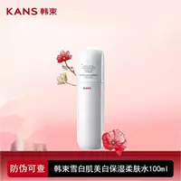 Han Shu White Waist Toner Белоснежная отбеливающая кожа Увлажняющая смягчающая вода 100 мл Отбеливающая пятна Увлажняющая вода для ухода за кожей