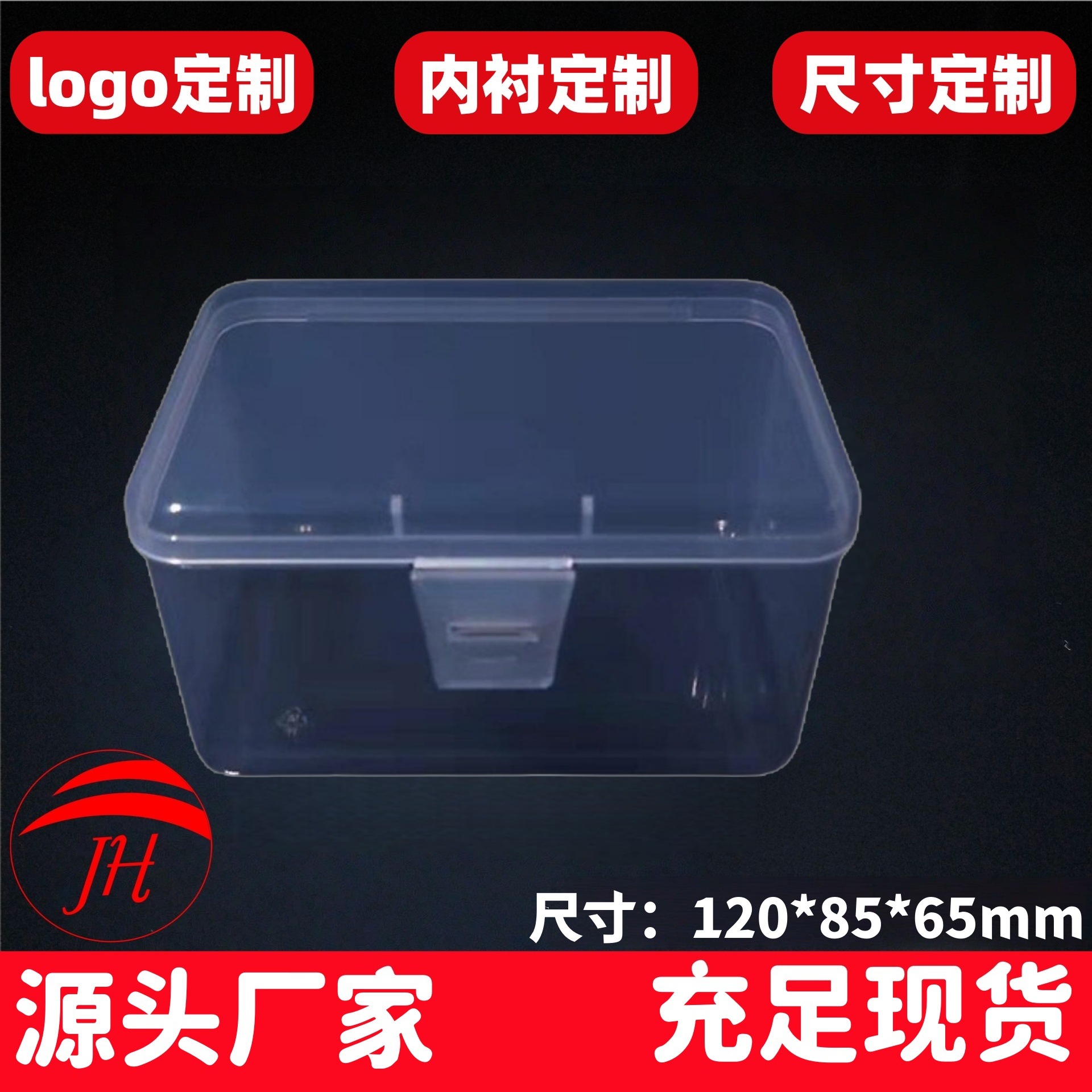 工厂现货   透明塑料长方形PP盒子多功能手工配件零件包装收纳盒