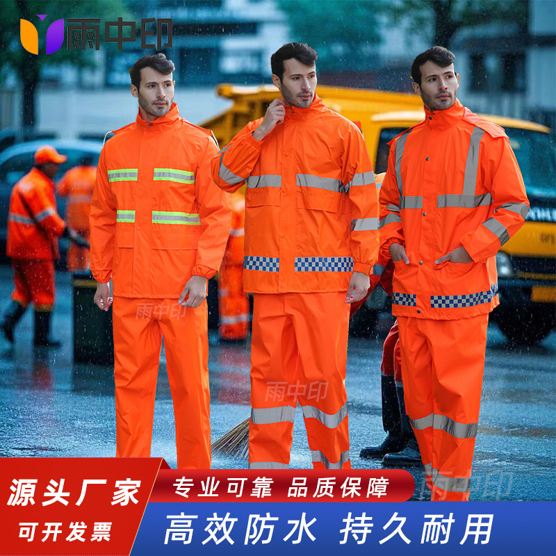 Special Raincoat and Rain Pants for Sanitation Workers, Split Suit for Cleaners, Rainproof Orange Road Administration and Garden Reflective Raincoat