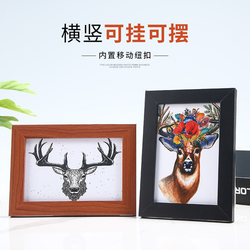 Photo frame wholesale A4A3 wooden photo frame business license frame high-level certificate of honor frame can be hung on the wall and can be placed as a photo frame