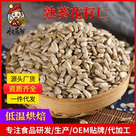 其他五谷杂粮;豆类;麦类