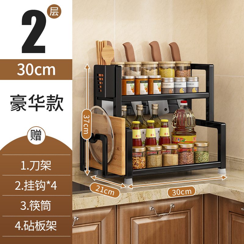 Cocina condimento almacenamiento rack encimera multifuncional condimento suministros utensilios de cocina Acero inoxidable multi-capa de almacenamiento rack