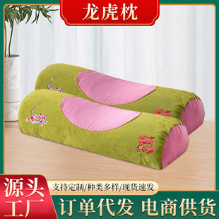 Aihu Cervical Pillow Home Multifunctional Neck Pillow Healthy Mugwort Pillow Four Seasons Sleeping Buckwheat Pillow Physiotherapy