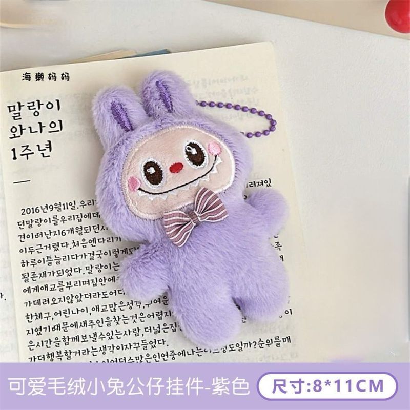 工厂拉布布毛绒胸针公仔玩偶包包挂件饰品配饰服饰配件布艺手作|undefined