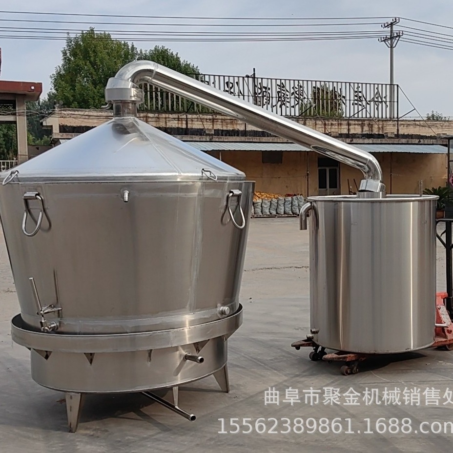 304不锈钢酿酒用蒸酒设备不锈钢烤酒蒸粮锅分体式吊锅冷却器