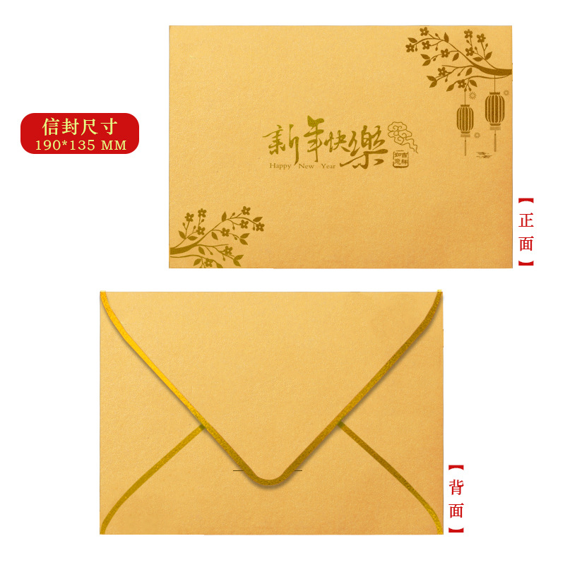 Sobres Estilo Occidental con Estampado Dorado Tamaño A4 de Papel Impresión en Color para Festivales y Cumpleaños image 28