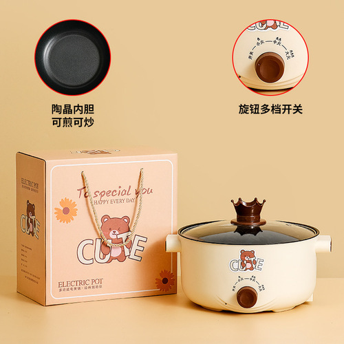 Electric cooker multifunctional household all-in-one electric hot pot dormitory noodle cooking small electric pot souvenir New Year small gift giving