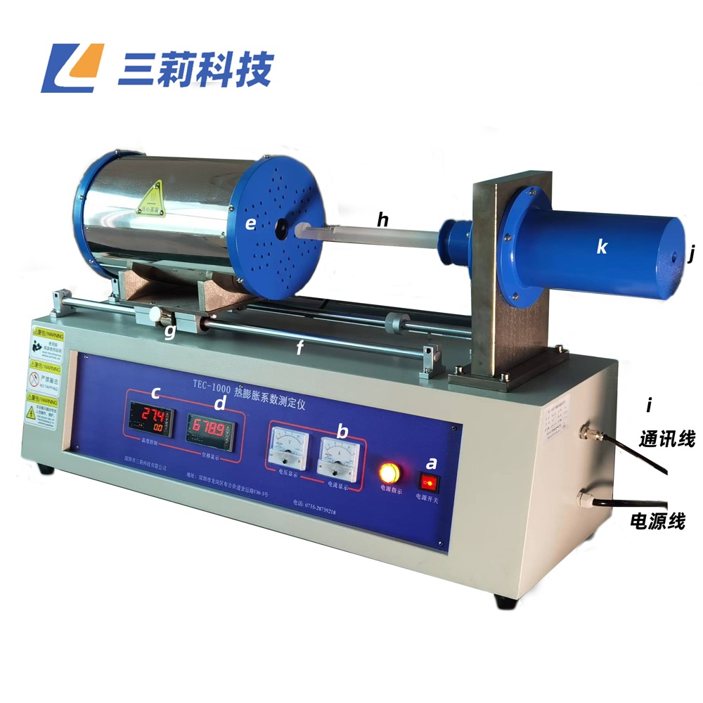 高温卧式热膨胀仪陶瓷热膨胀系数测试仪耐火材料热膨胀系数测定仪