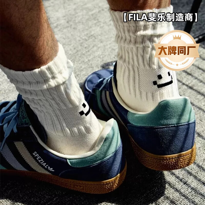 Simple Embroidered Smiley Face Socks Casual Versatile Solid Color Long Tube Slouch Socks High-Top Running Basketball Socks Men's Style