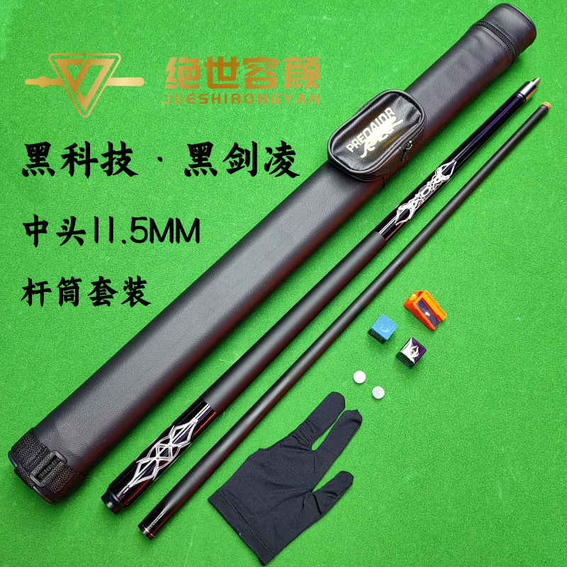 블랙 켄링 - 미드 헤드 - 로드 세트♢♢