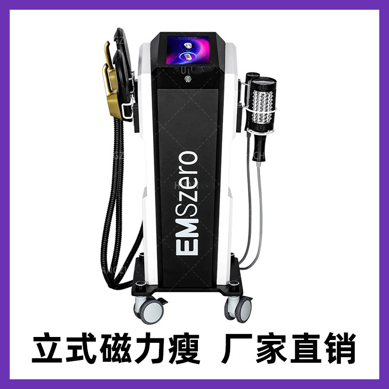 Foreign Trade Magnetic Slimming Beauty Slimming Exercise Body Lifting and Shaping Beauty Salon Lifting and Tightening Skin Beauty Body Sculpting Instrument for Beauty Salon