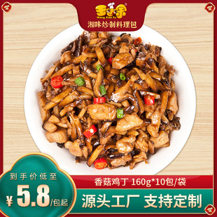 Wang Xiaoyu Shiitake Грибы, цыплят, налейте глиняный рис, фаст -фуд на вынос, пищевый пакет Фост -фуд Коммерческий замороженный готовый продукт Сборные блюда