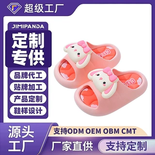 工厂批发定制夏女童凉拖鞋公主卡通防滑浴室洗澡可爱软底儿童拖鞋