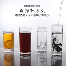 酒吧夜场KTV酒店加厚玻璃啤酒杯餐厅直身水杯果汁杯耐热茶漱口杯