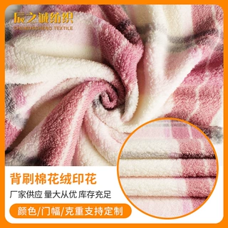 源头厂家供应背刷舒棉绒棉花绒印花  服装鞋帽保暖家纺家居面料