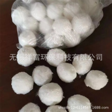 纤维球纤维束彗星式滤料 除油纤维填料 水处理由水分离水族高效除