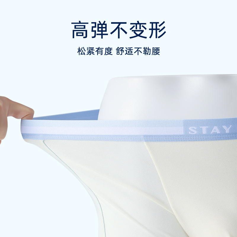 Ropa interior de los hombres de verano de los muchachos delgados boxer shorts deportes juveniles transpirable boxer shorts ropa interior modal