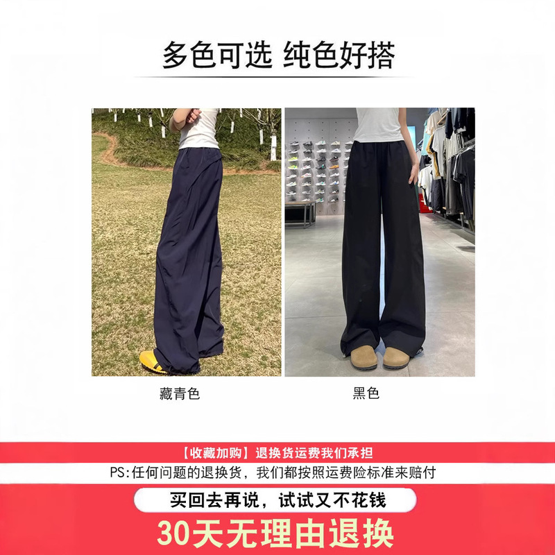 藏青色速干工装裤女夏季薄款2025新宽松直筒休闲美式阔腿运动裤|undefined