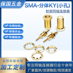 RF���l�B�����쾀���^SMA-KYС��ĸ�^���ݼy��ᘽ��^���wʽ�B����