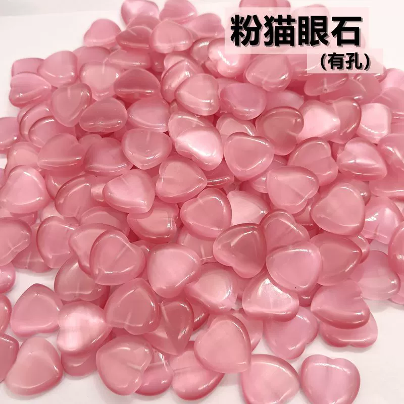 Pendant heart shaped, container, 6mm, cat's eye, Amazon, wholesale