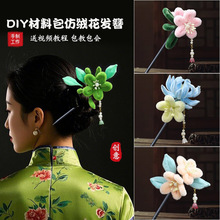 �S�����l���˃�ͯdiy�q���ж����l���H���ֹ��������ϰ��P�l����