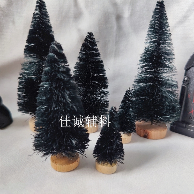 黑色树麻丝-.jpg