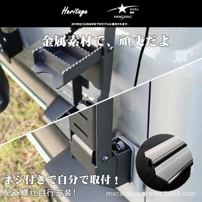 Jc74/Xl Tailgate Hinge Folding – Other Automotive Exterior Supplies