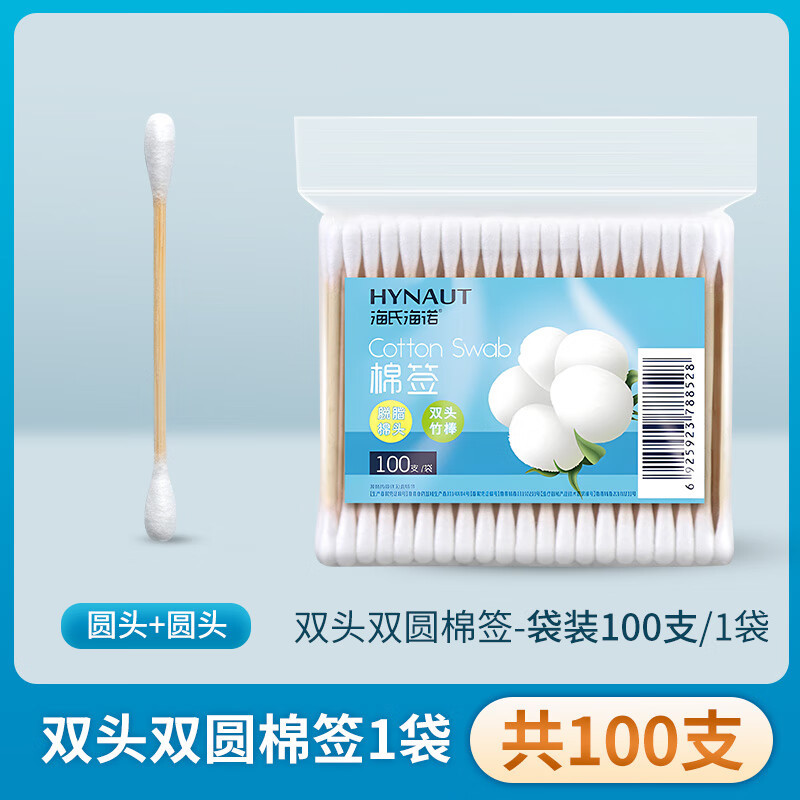 Heishi Heino, tampones de algodón de doble cabeza, 100 pcs / barril, limpieza de punta, cabeza redonda, cosméticos, cosméticos para oídos, medicina desechable
