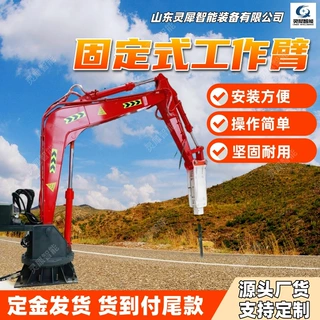 工厂定制固定式工作臂 质保固定式破碎锤 操作简单固定式工作臂