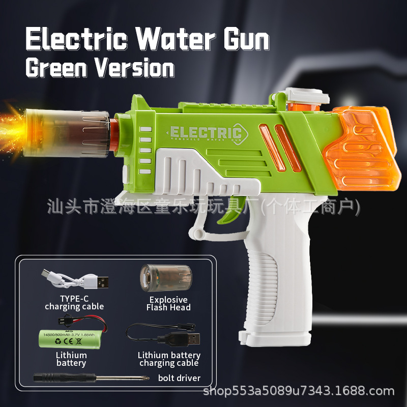 그래스 그린(단색)