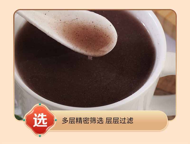 Cooked Black Glutinous Rice Powder 50 Jin Bulk Bag Instant Breakfast Grain Powder Hei Nuo Mi in use