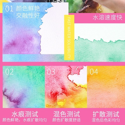 Magritte solid watercolor cross-border wholesale pigment painting gouache entry-level full set of portable powder cake hand-painted painting