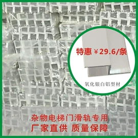 升降台;蒸汽发生器;电梯及配件