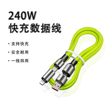 ���Sֱ�N240W����ĺ�һ������Type-C�m���O���A���֙C���z��늾�