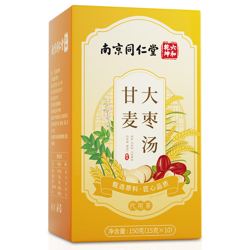 南京銅仁堂甘麦ナツメスープ甘麦ナツメ茶個別包装組み合わせ調理不要 150g/箱|undefined