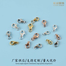 S925纯银龙虾扣经典扣头diy自制手链手串连接头连接扣银饰品配件