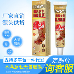 代发现货医疗器械医用凝胶关节关节凝胶膝盖凝胶膝盖三井通风凝胶