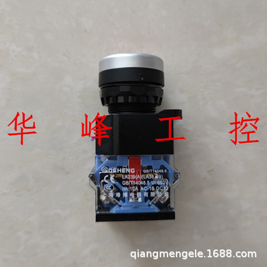 上海港博 LA38 LA239A-11BN 20按钮开关自复位自锁22MM 红绿黄色