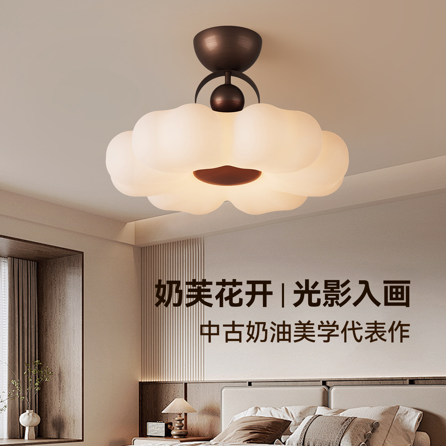 Lámpara de techo del dormitorio medieval francés retro crema dormitorio principal de alto nivel sensación de red roja moderna simple lámpara de protección de ojos 461L