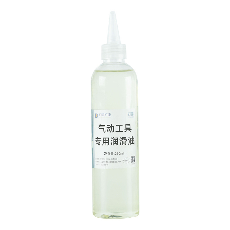 工具油