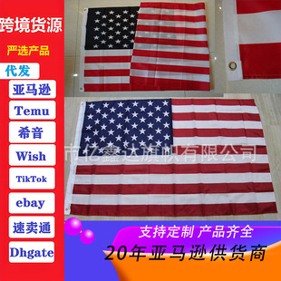 �����x�e��Ӣ�����������_˹�n��ӡ���R��ӡ���и��N�ߴ�