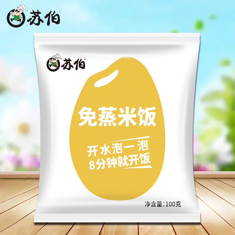SuBo steamed rice 100g bagged boiled water instant rice outdoor instant food instant rice SuBo steamed rice 100g bagged boiled water instant rice outdoor instant food instant rice