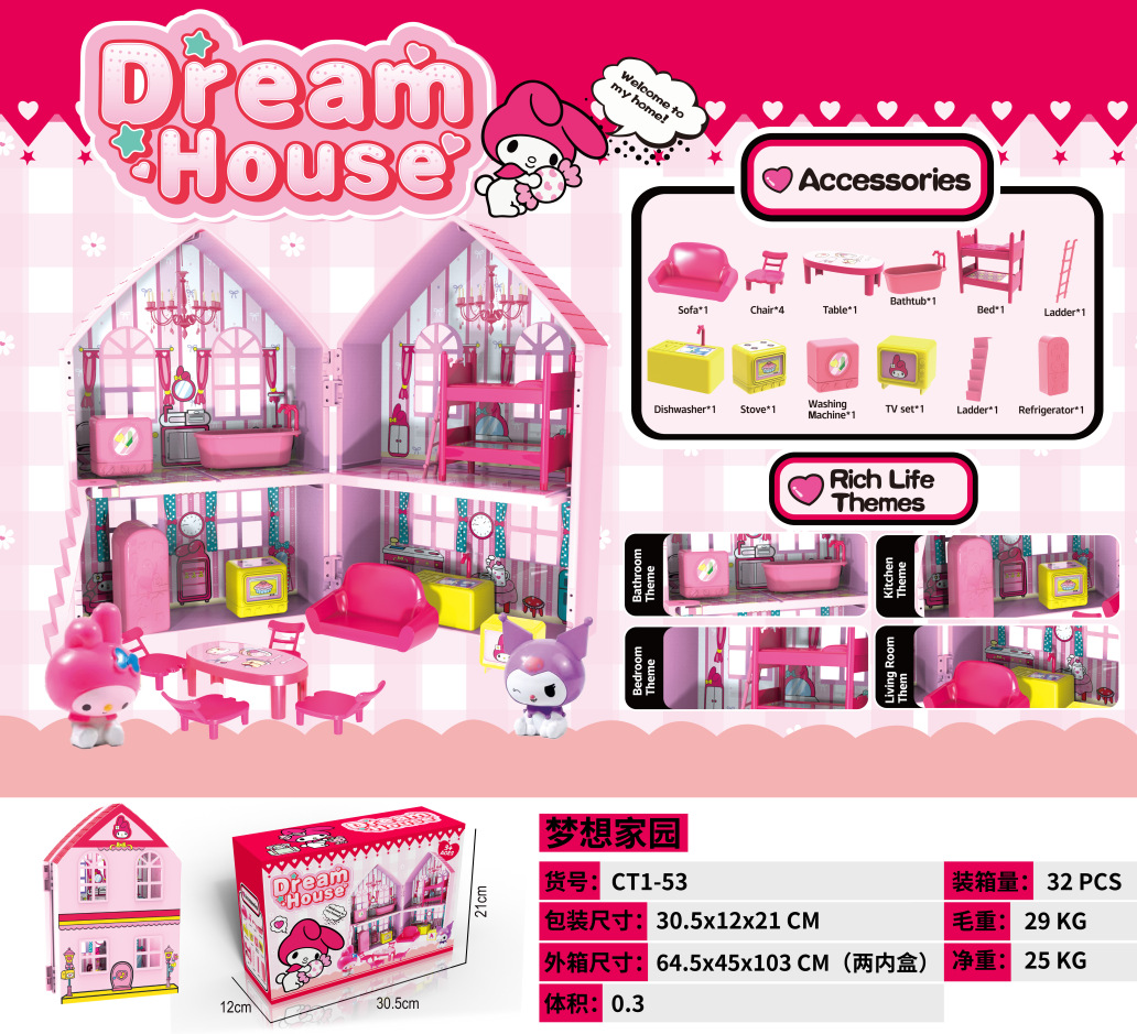 2023 Navidad cuenta atrás caja de montaje bloques construcción descompresión joyería unicornio chica juguete niños y niñas regalo