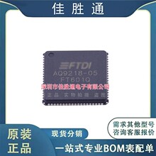 FT601Q-B-T bQFN-76 ӿоƬUSBоƬIC Ԫ ȫԭb