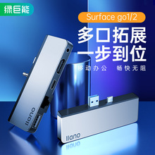 �G����SurfacePro7�Uչ�]�m���4/5/6USB�ӿ����HUB�D�Q��ǧ��