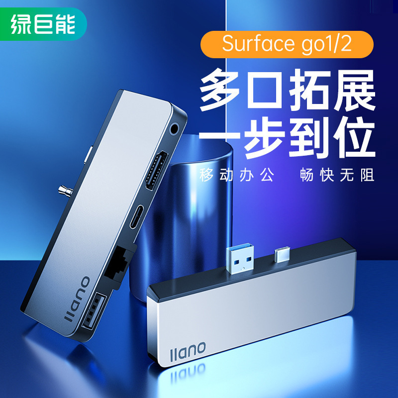 Green Giant Surfacepro7 Docking Station Is Suitable for 4/5/6 USB Interface Accessories Hub Converter Gigabit